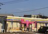 周辺：ミニストップ福岡屋形原店 600m