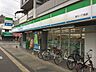 周辺：ファミリーマート若久一丁目店 700m