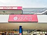 周辺：フードウェイ野間大池店営業時間：9:30~0:00 1100m