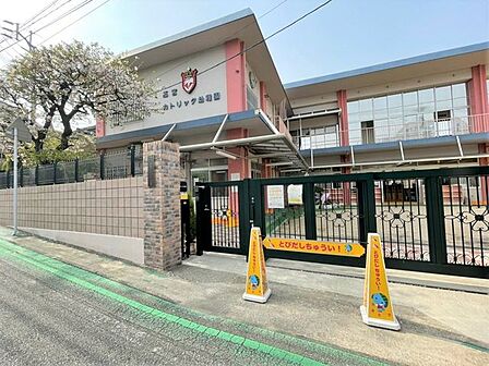 高宮カトリック幼稚園 650m