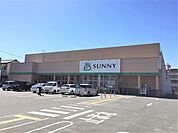 サニー 日の出町店 550m