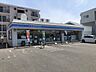 周辺：ローソン今光2丁目店 300m
