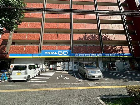 トライアルGO塩原3丁目店 500m