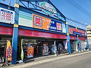 ドラッグ新生堂弥永店 700m