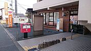 桧原郵便局 400m