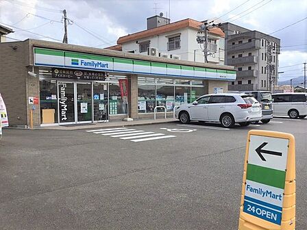 ファミリーマート春日白水ヶ丘店 550m