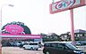周辺：ザ・ダイソー那珂川片縄店 500m
