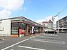 周辺：セブンイレブン花畑2丁目店 600m