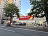 周辺：ツルハドラッグ高宮店 400m