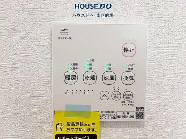 浴室