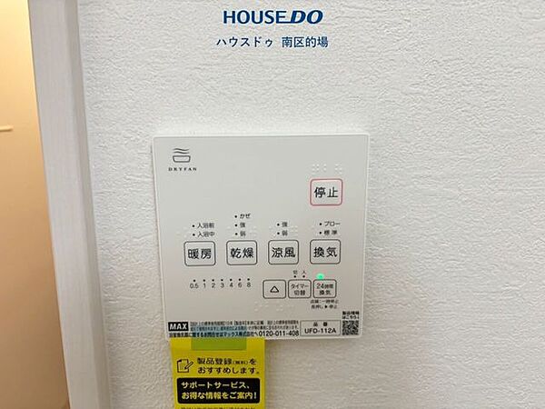 浴室