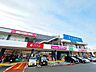 周辺：パセオ野間大池施設内にはマルショクやドラッグコスモス、100円ショップダイソーなど充実しています。 260m