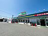 周辺：業務スーパー那珂川店 350m
