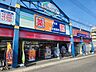 周辺：ドラッグ新生堂弥永店 400m
