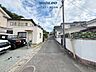 その他：前面道路含む現地写真