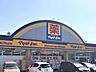 周辺：マツモトキヨシ宝町店 650m
