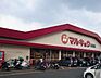 周辺：マルキョウ桧原店 180m