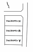 フォレストタウンR　です。