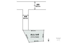物件画像 伊丹市鈴原町6丁目 土地