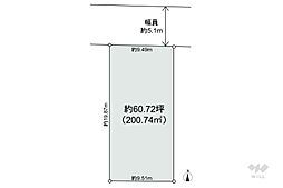 物件画像 伊丹市緑ケ丘3丁目 土地