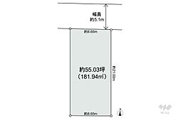 物件画像 伊丹市緑ケ丘3丁目 土地