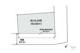 物件画像 伊丹市大鹿6丁目 土地