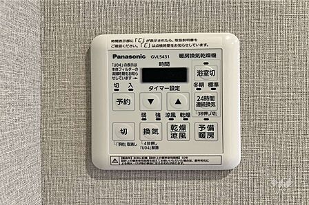 ～浴室乾燥機リモコン～日々の浴室乾燥はもちろん、悪天候時のお洗濯なども安心して行えます。また、24時間換気をすることで、カビを防ぎ、浴室の掃除も楽になります！［2026年8月15日撮影］