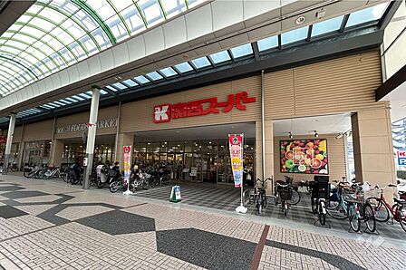 関西スーパー(中央店)の外観