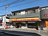 周辺：デイリーヤマザキ八幡枝光店・わきぞの (237m)
