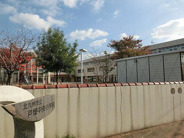 画像15:戸畑中央小学校(220m)