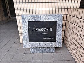 S・K City八幡  ｜ 福岡県北九州市八幡東区前田3丁目（賃貸マンション1K・8階・23.19㎡） その25