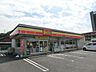 周辺：デイリーヤマザキ(550m)