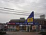 周辺：ゲオ北九州平野店 (834m)