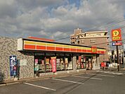 デイリーヤマザキ(550m)