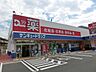 周辺：株式会社サンキュードラッグ／桃園店 (148m)