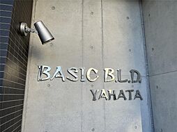 ベーシックビルディング 八幡