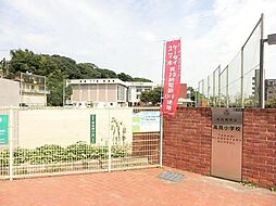 北九州市立高見小学校(380m)