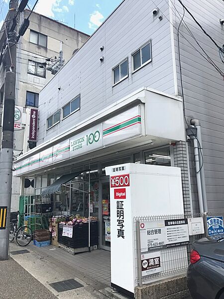 画像21:ローソンストア100 京都薬科大学前店（567m）