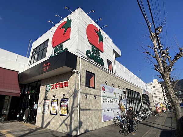 画像19:阪急OASIS（阪急オアシス） 山科店（563m）