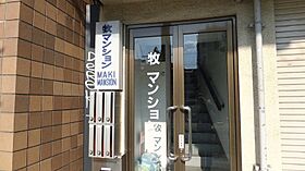 牧マンション  ｜ 京都府京都市左京区田中里ノ内町（賃貸マンション2K・3階・27.00㎡） その3