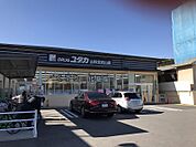 DRUG（ドラッグ）ユタカ 山科北花山店（874m）
