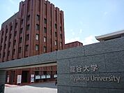 龍谷大学 深草キャンパス（1727m）