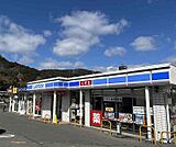 ローソン 藤尾小金塚店（210m）