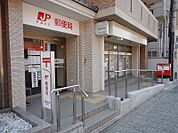 京都清水郵便局（331m）