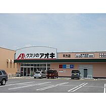 HarukasII 201 ｜ 滋賀県長浜市四ツ塚町（賃貸アパート1LDK・2階・40.09㎡） その24