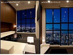 2棟それぞれの32階に「イーストスカイラウンジ」(E棟)、「ウエストスカイラウンジ」(W棟)が用意されています