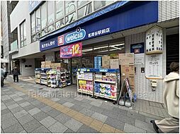 周辺施設の画像