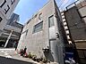 その他：外観写真(2024年9月撮影)