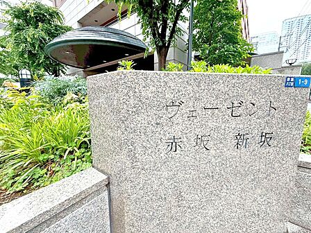 複数駅・複数路線利用可能です