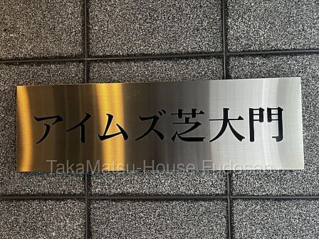 銘板